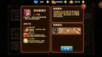 游戏风云三国刘备攻略 VS 出海游戏攻略手册 游戏风云三国刘备攻略 VS 出海游戏攻略手册