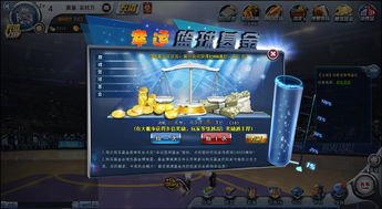 绝杀游戏攻略 VS 游戏体育攻略 绝杀游戏攻略 VS 游戏体育攻略