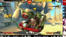 游戏orika攻略 VS 游戏蚩尤王攻略