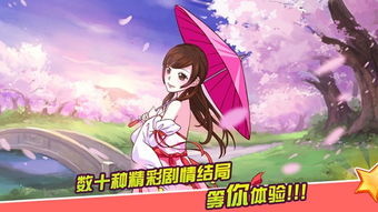 皇后养成攻略小游戏下载 VS 游戏everything攻略