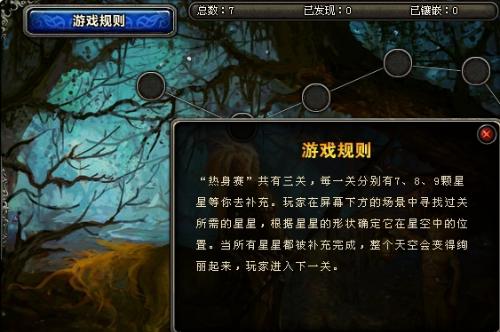 innerspace游戏攻略 VS 神魔游戏副本攻略