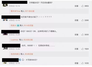 民宿禁止夫妻情侣入住 房东回应
