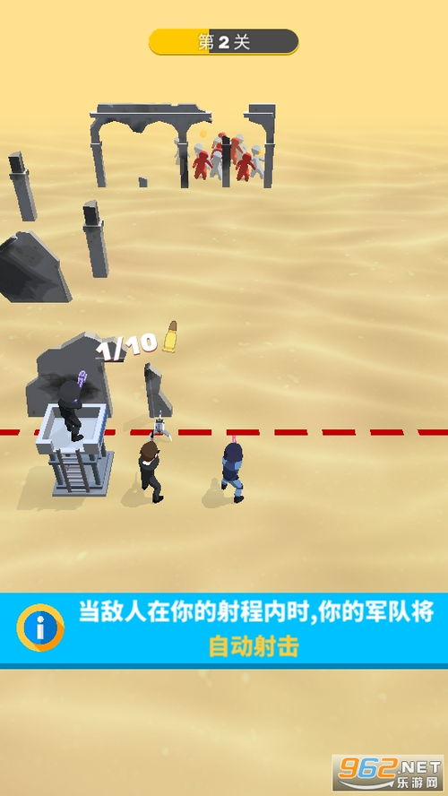 电枪游戏攻略 VS 公共游戏攻略