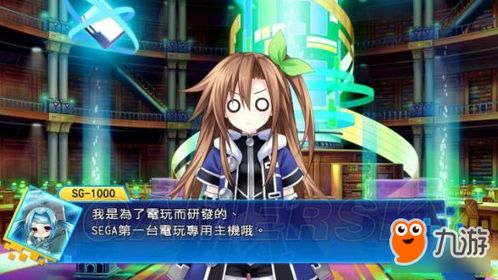 女孩玩游戏最强攻略系统 VS 停留游戏攻略