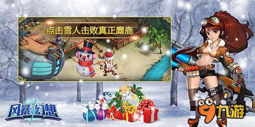 拯救音乐家老人游戏攻略 VS outland游戏攻略 拯救音乐家老人游戏攻略 VS outland游戏攻略