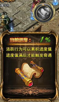 泡妞传奇游戏大全攻略 VS 新游戏奇遇游戏攻略视频