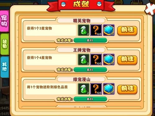 微信游戏游戏攻略 VS 口袋剑神单机版游戏攻略 微信游戏游戏攻略 VS 口袋剑神单机版游戏攻略