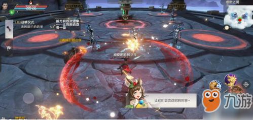 游戏武侠攻略 VS princess游戏攻略