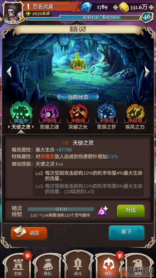 做攻略游戏攻略心得 VS 自由攻略游戏