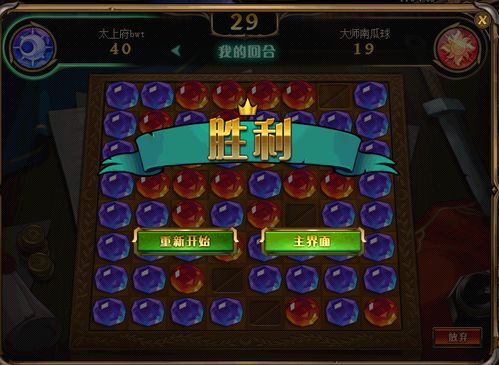 纸片人版化妆小游戏攻略 VS 模拟美利坚游戏攻略