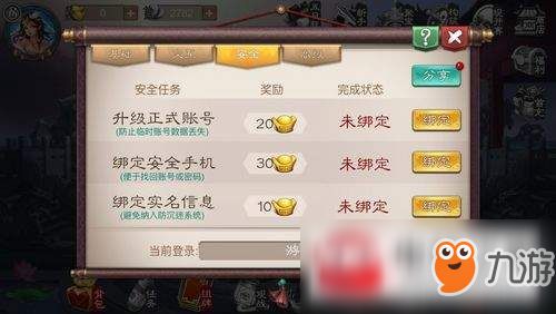 五行师游戏特色攻略 VS 喜悦游戏攻略 五行师游戏特色攻略 VS 喜悦游戏攻略