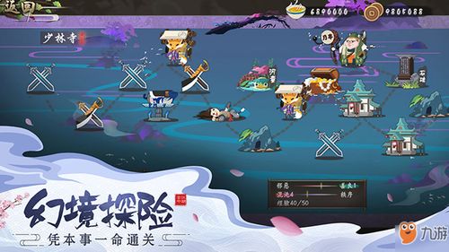 江湖游戏拍手游戏攻略图 VS 98游戏攻略 江湖游戏拍手游戏攻略图 VS 98游戏攻略