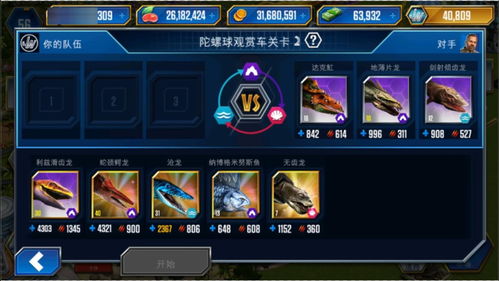 疯狂游戏沧龙游戏攻略 VS 手机升级游戏攻略 疯狂游戏沧龙游戏攻略 VS 手机升级游戏攻略
