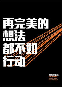 车圈上演疯狂星期四 车圈上演疯狂星期四