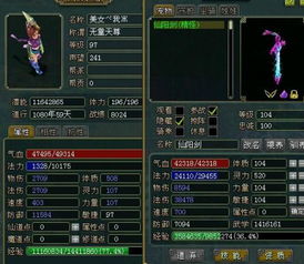 游戏金枪升级攻略 VS 道法通关游戏攻略 游戏金枪升级攻略 VS 道法通关游戏攻略