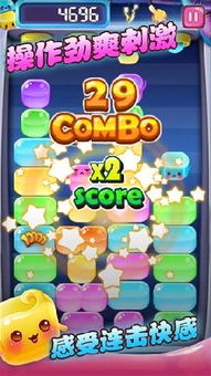家常美食游戏攻略 VS 手机游戏跷跷板攻略大全 家常美食游戏攻略 VS 手机游戏跷跷板攻略大全