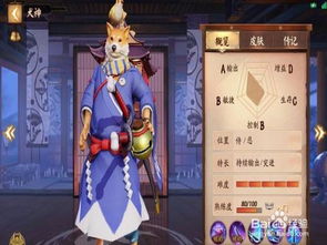 qq游戏恋爱攻略游戏 VS 平安攻略游戏攻略视频