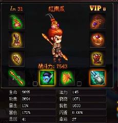 游戏杂谈单机游戏攻略 VS 破皮游戏攻略