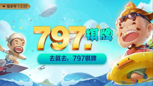 柠檬纸牌游戏攻略 VS 部落游戏小游戏攻略