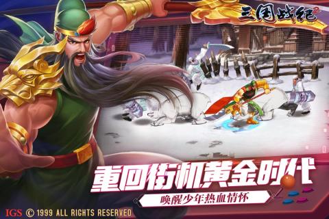 overlord游戏攻略 VS 三国战纪2欢动游戏攻略