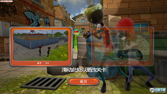端游像素风黑帮游戏攻略 VS ripout游戏攻略
