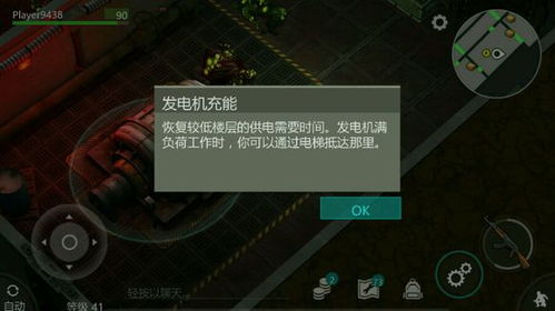 抖音小游戏地球末日攻略 VS 重返长征游戏攻略第一章 抖音小游戏地球末日攻略 VS 重返长征游戏攻略第一章