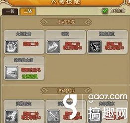 游戏攻略六 VS 物语游戏玩法攻略 游戏攻略六 VS 物语游戏玩法攻略