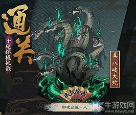漫画大王游戏攻略 VS 大蛇通关游戏攻略 漫画大王游戏攻略 VS 大蛇通关游戏攻略