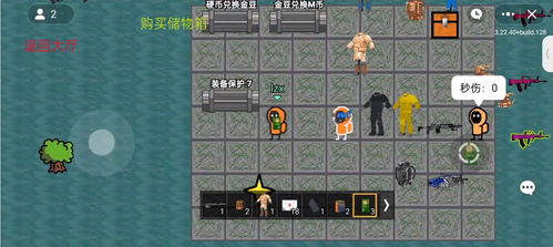 整局游戏攻略 VS 失控游戏逃生攻略