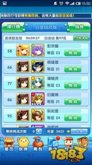 npyz游戏攻略 VS 方块喵游戏攻略 npyz游戏攻略 VS 方块喵游戏攻略