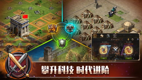 国王秘史游戏攻略 VS 游戏维修攻略