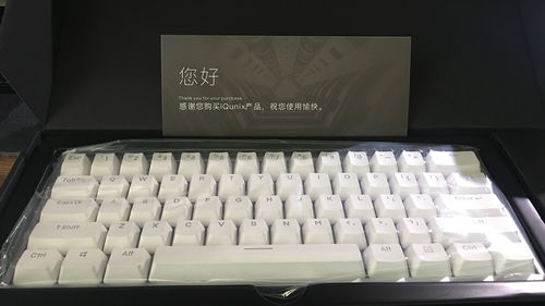 IQUNIX游戏攻略 VS kewe游戏攻略 IQUNIX游戏攻略 VS kewe游戏攻略