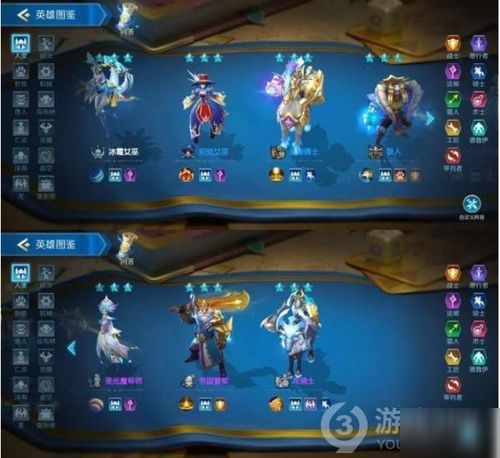 游戏提升攻略 VS 羁绊前锋游戏攻略 游戏提升攻略 VS 羁绊前锋游戏攻略