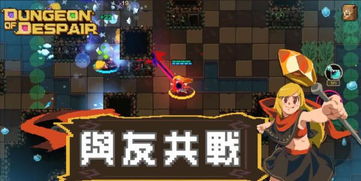 拦路游戏攻略 VS 绝望游戏游戏攻略 拦路游戏攻略 VS 绝望游戏游戏攻略