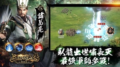 游戏风云三国刘备攻略 VS 团建汉字游戏攻略 游戏风云三国刘备攻略 VS 团建汉字游戏攻略