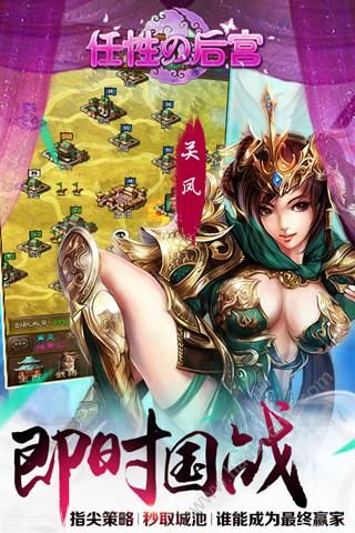 后宫攻略下载游戏攻略 VS 挤眉弄眼攻略游戏 后宫攻略下载游戏攻略 VS 挤眉弄眼攻略游戏