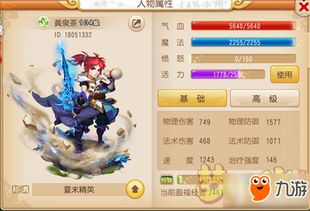 游戏艾尔莎攻略 VS 章鱼游戏螃蟹游戏攻略