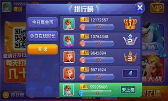 追逐游戏小游戏攻略视频 VS 游戏机游戏新手攻略 追逐游戏小游戏攻略视频 VS 游戏机游戏新手攻略
