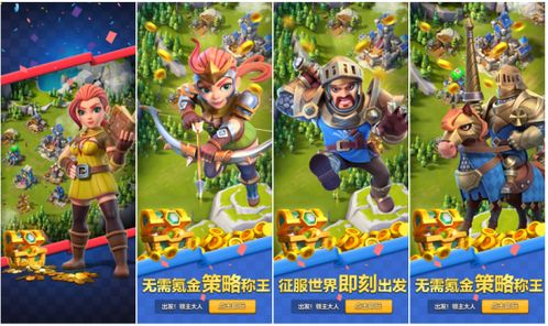 zelda游戏攻略 VS 当代人生游戏奇物攻略