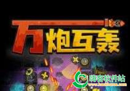 顶级桌游抖音小游戏攻略 VS dnage游戏攻略