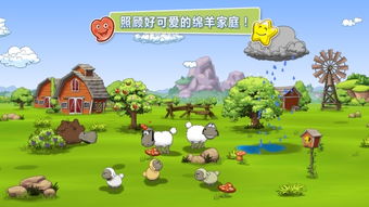 红色绵羊游戏攻略 VS 游戏危险卫士攻略 红色绵羊游戏攻略 VS 游戏危险卫士攻略