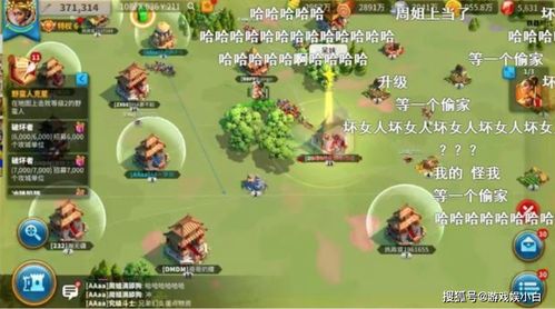 回击绿茶游戏攻略 VS 斗气游戏攻略