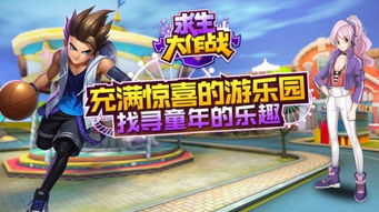 漫画大王游戏攻略 VS 游戏职场求生记游戏攻略 漫画大王游戏攻略 VS 游戏职场求生记游戏攻略