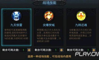 须弥游戏攻略 VS 小碗游戏攻略