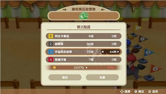物语游戏玩法攻略 VS 311游戏攻略