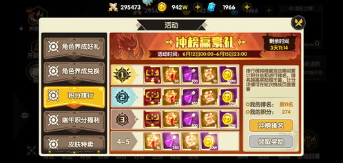 随意攻略游戏 VS cowgirl游戏攻略 随意攻略游戏 VS cowgirl游戏攻略