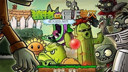 yollew游戏攻略 VS 破灭游戏攻略 yollew游戏攻略 VS 破灭游戏攻略