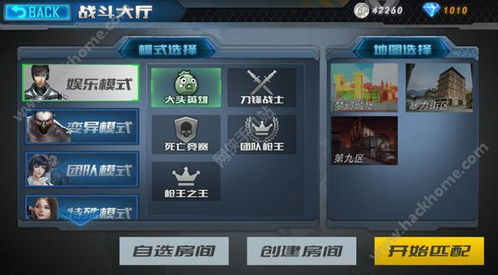 生死狙击游戏攻略游戏 VS 围棋升级攻略游戏 生死狙击游戏攻略游戏 VS 围棋升级攻略游戏