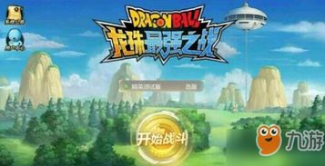 龙珠秒杀游戏攻略 VS 觅长生游戏攻略初期攻略