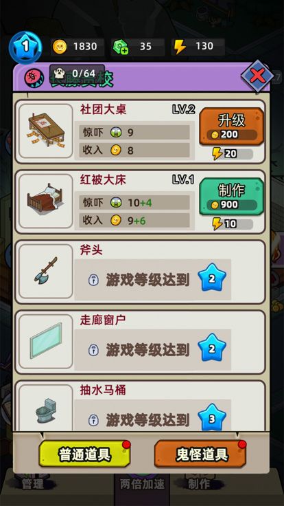 顶级桌游抖音小游戏攻略 VS badbridge游戏攻略 顶级桌游抖音小游戏攻略 VS badbridge游戏攻略
